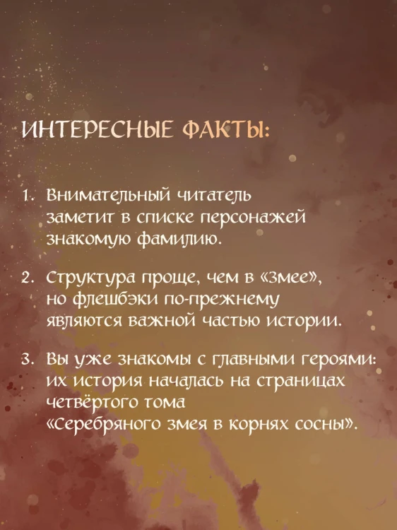 Сто жизней Сузуки Хаято + открытка