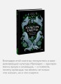 Ирландская культура смерти. «Веселые поминки», духи иного мира и похитители тел