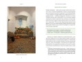 Ирландская культура смерти. «Веселые поминки», духи иного мира и похитители тел