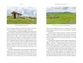 Ирландская культура смерти. «Веселые поминки», духи иного мира и похитители тел