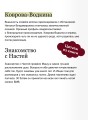 Тайна пропавшего академика