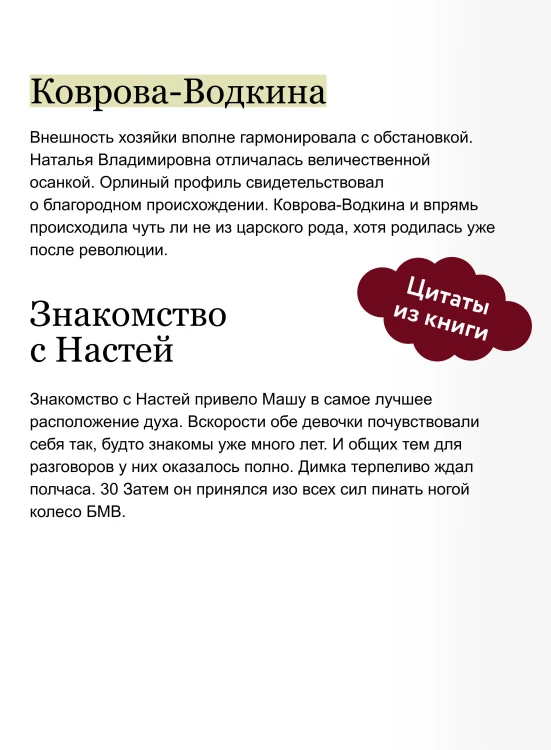 Тайна пропавшего академика
