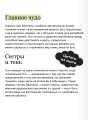 Сказка о Василисе. Путь героини, череп-жених и чудесное преображение