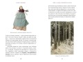 Сказка о Василисе. Путь героини, череп-жених и чудесное преображение