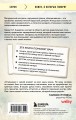 Взрослые дочери трудных матерей. Как выстроить границы, исцелиться и начать свободно жить