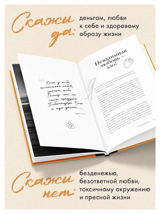 Главное - не уработаться! Дневник легкой жизни
