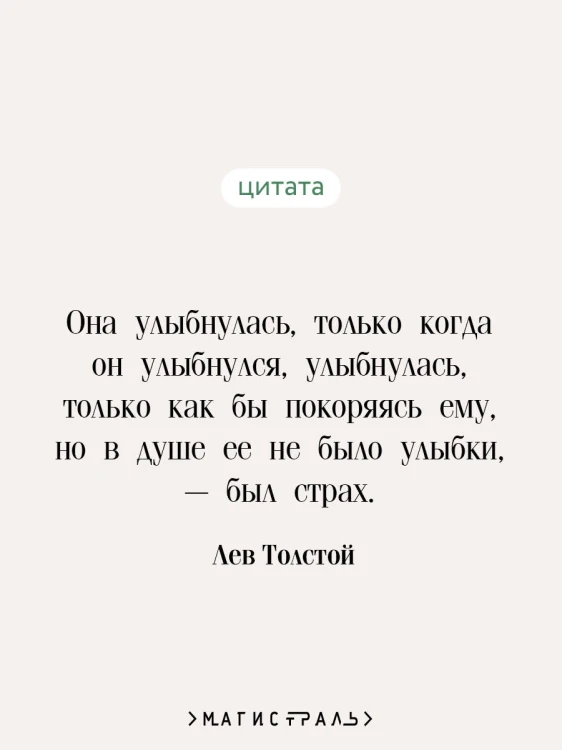 Воскресение