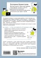 5 минут для себя. Поддерживающие микропрактики для женщин, которые забывают думать о себе