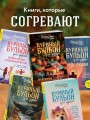 Куриный бульон для души: Дух Рождества. 101 история о самом чудесном времени в году (новое оформление 2025)