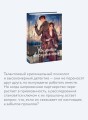 Утерянные воспоминания. Том 1