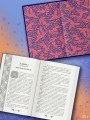 Избранный светом. Сердце мира