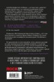 Оззи. Автобиография (новое оформление)