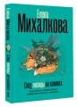 След лисицы на камнях
