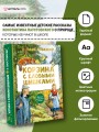 Корзина с еловыми шишками