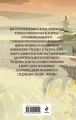 Ведьмы и тыквы