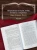 Скарлетт4.webp