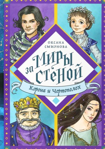 korona.jpg