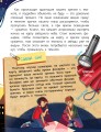 Тайны звёздного неба