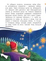 Тайны звёздного неба