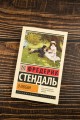 О любви