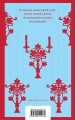 Набор "Великие романы сестер Бронте" (из 3 книг: "Джейн Эйр", "Грозовой перевал" и "Незнакомка из Уайлдфелл-Холла")