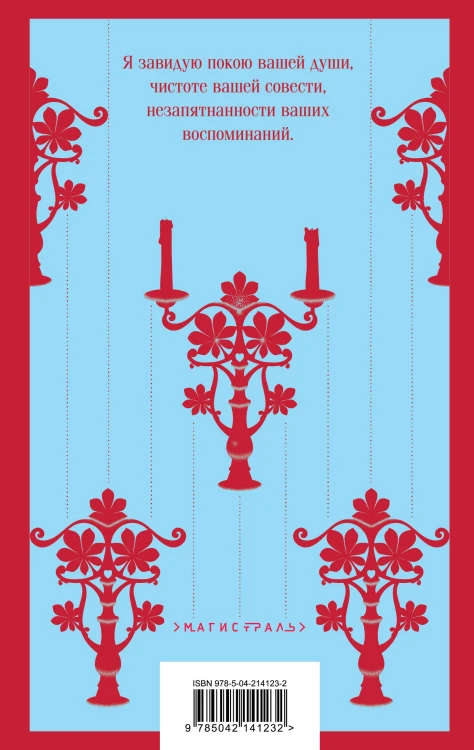 Набор "Великие романы сестер Бронте" (из 3 книг: "Джейн Эйр", "Грозовой перевал" и "Незнакомка из Уайлдфелл-Холла")