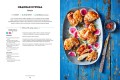 Pinch of Nom. 100 проверенных рецептов для похудения
