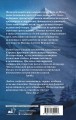 Ледяная старуха в Снежном замке