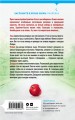 Комплект из 2-х книг Серафины Новы Гласс (На тихой улице, Пустая комната №10)
