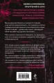 Комплект из 2-х книг Сары Адам: Танец с дьяволом + Танец с дьяволом. Расплата