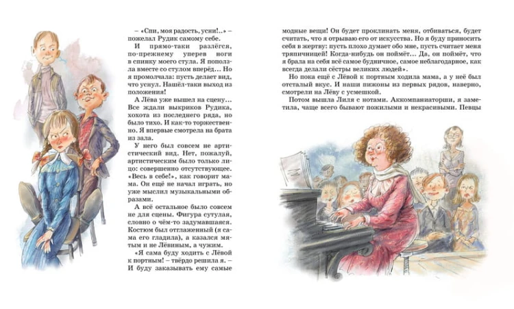 Мой брат играет на кларнете
