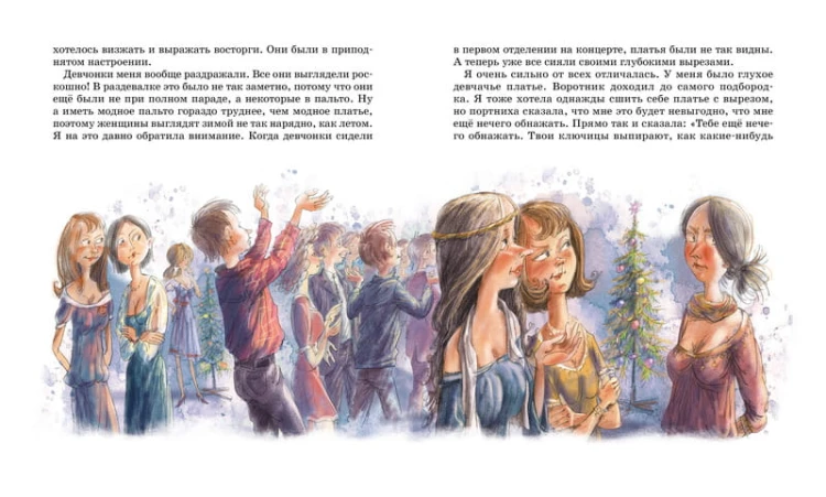 Мой брат играет на кларнете
