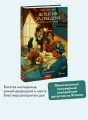 Детектив за обедом. Убийство подают горячим