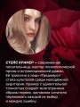 Плач умирающих звёзд