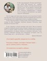...и чтобы рядом шла собака. Истории о дружбе, преданности и любви