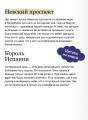 Петербургские повести. Вечные истории. Young Adult