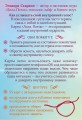 Лила. Поток. Трансформационные карты и нить-оберег для защиты