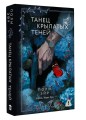 Танец крылатых теней