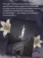 Усадьба Сфинкса
