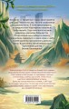 Три зайца: Нефритовый шар (#1)