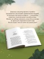 Комплект из 2-х книг с подарком (Убийство у алтаря. Братство пекарей и магов)