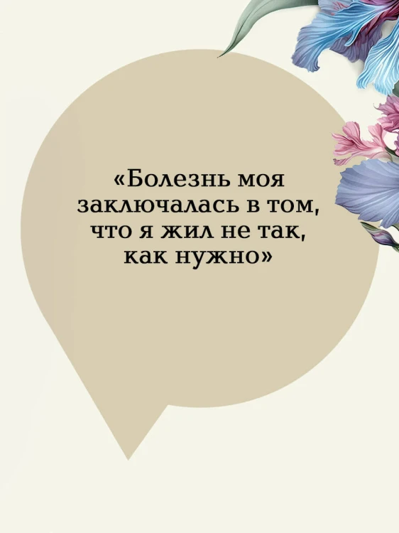 Время-не-ждет