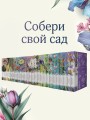 Время-не-ждет