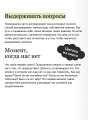 Между нами терапия. Исследование себя и ценности бессознательного