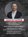 Нейропереговоры. Как добиваться своего, используя науку о мозге