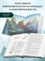 Система для друзей. Том 1