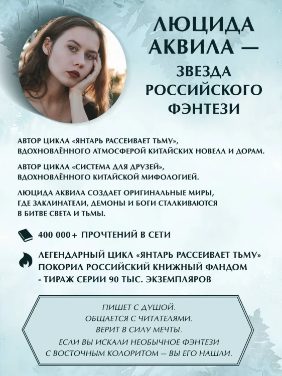 Система для друзей. Том 1