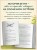 Самолет до перемен. Психологический роман про исцеление души, прощение и страхи