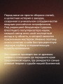 Звезды