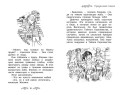 Бабушкин шоколадный торт